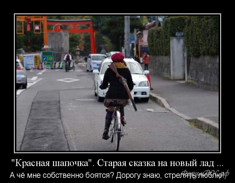 Красная шапочка.png