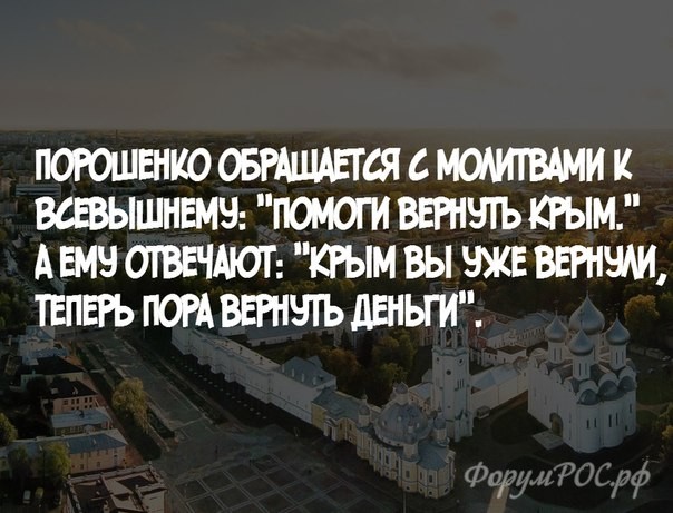 Крым.jpg
