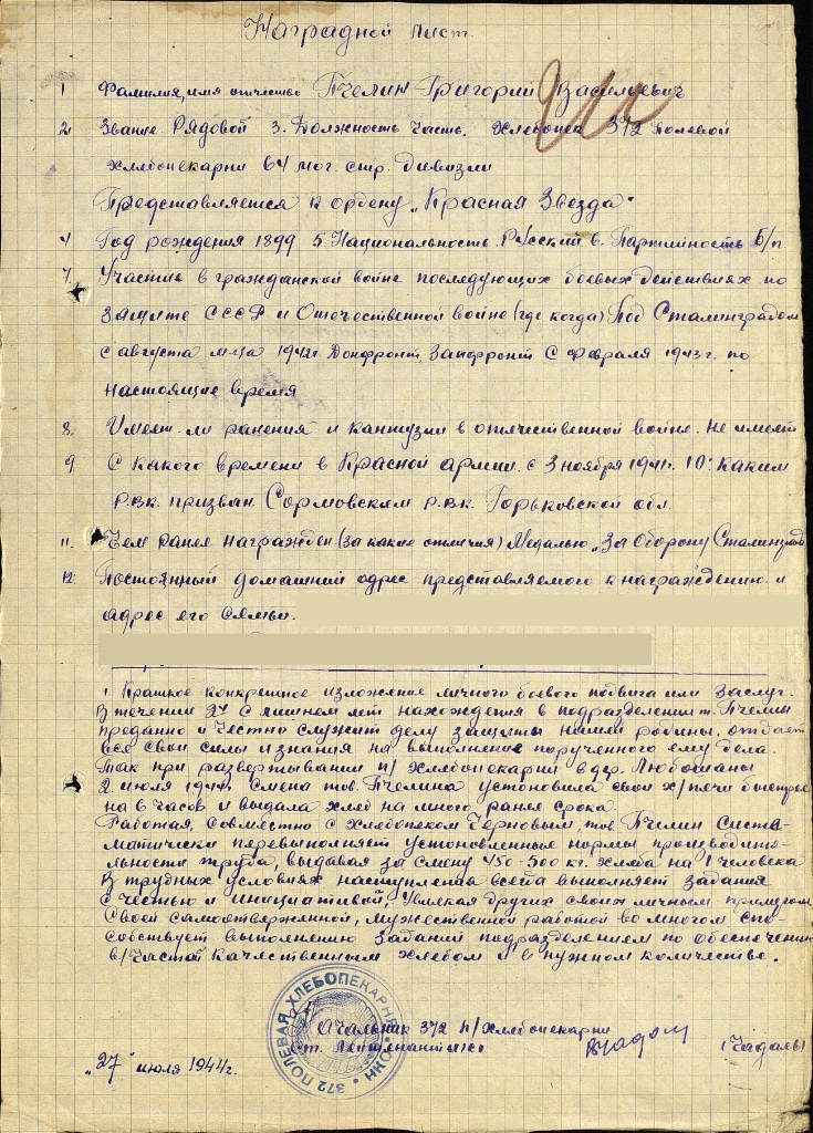 D94BA488-0BB5-4FB8-ABD6-52A55876DE73.jpeg