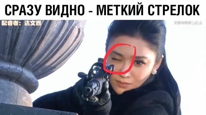 Сразу видно меткий стрелок.jpeg