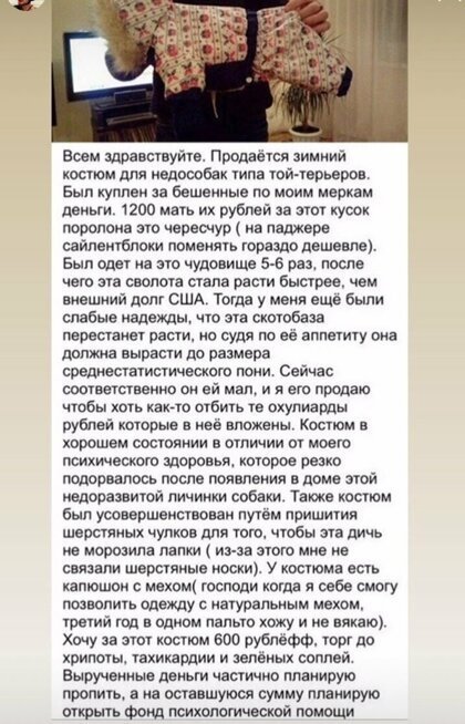 костюм.jpg