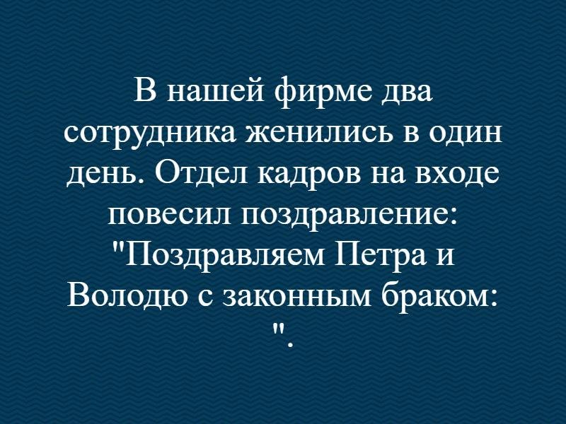 свадьба.jpg