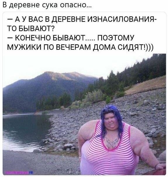 изнасилование.jpeg