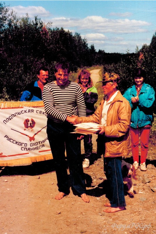 1994_1.jpg