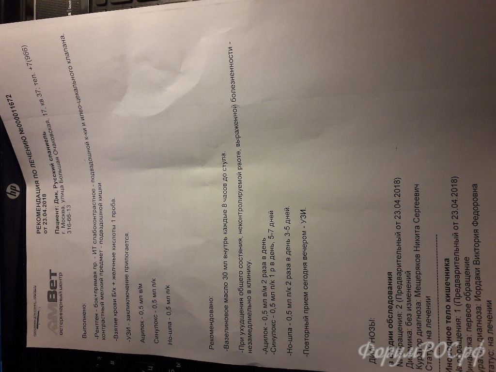 20180423_121408[1].jpg