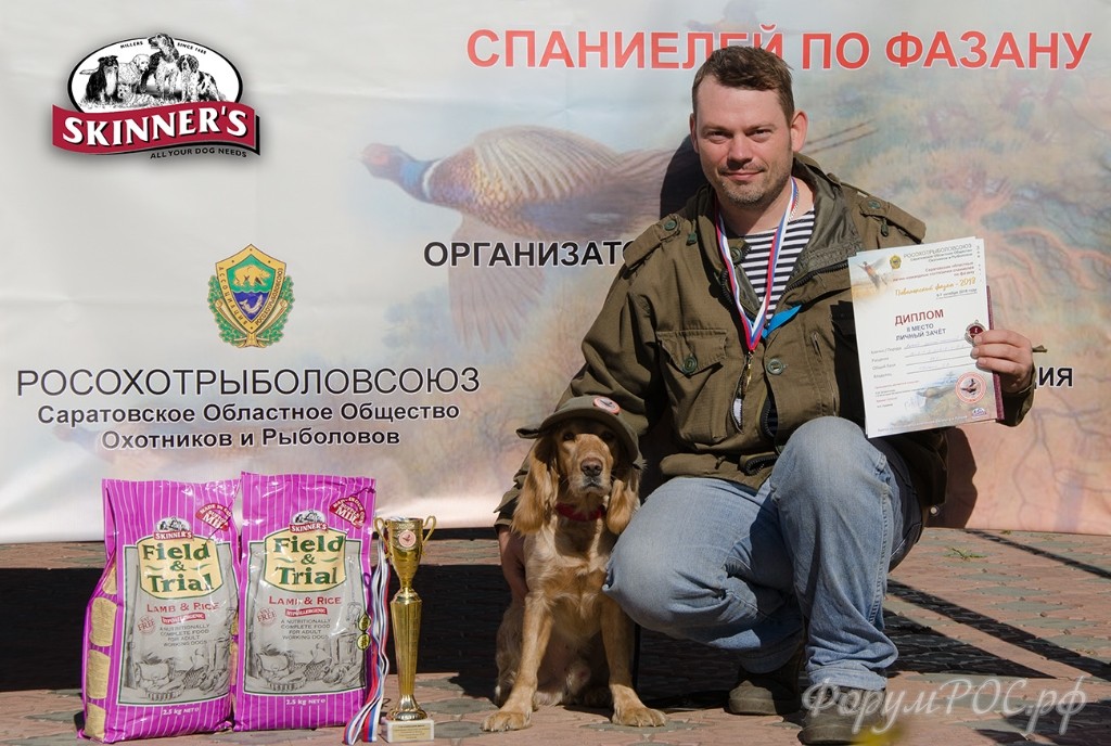 Алтай 2 место Личный зачет 1300.jpg