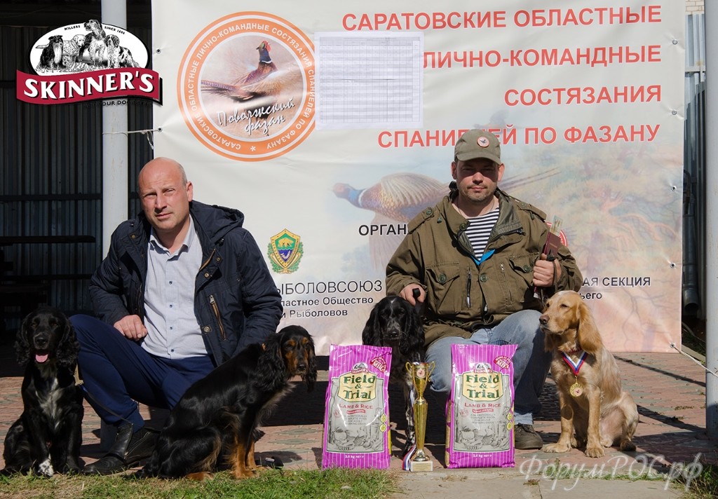 Пензенская команда 1300.jpg