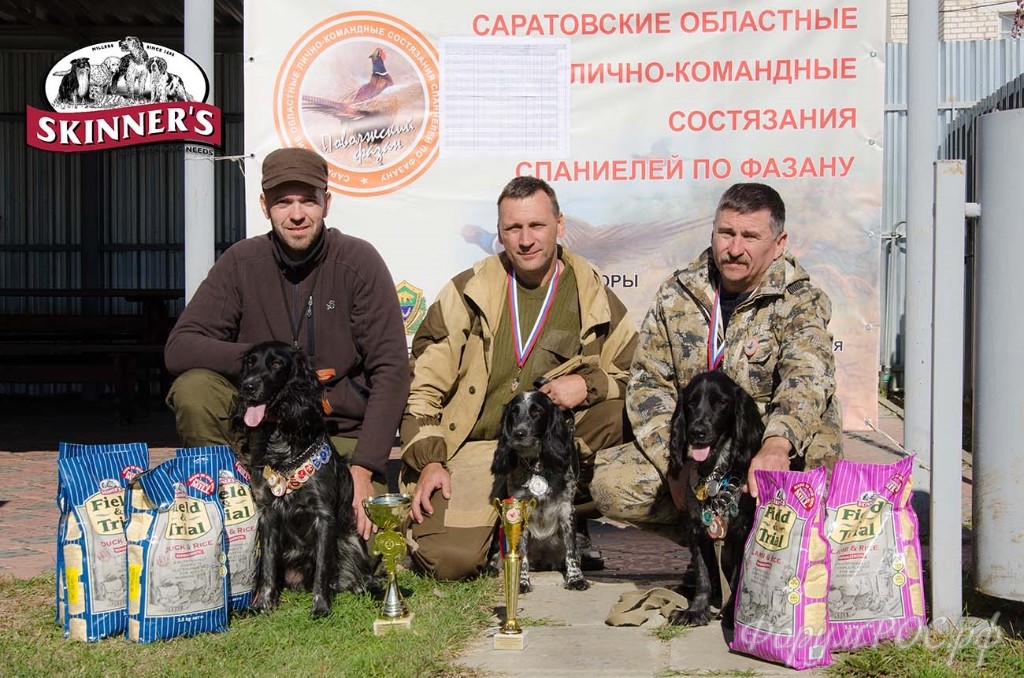 Саратовская команда 1300.jpg