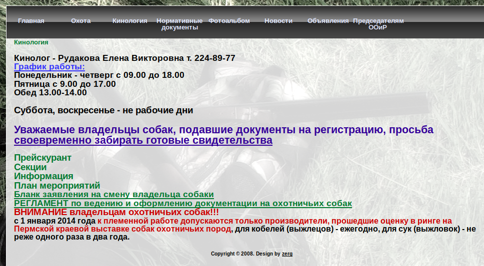 Снимок экрана_2019-04-02_12-22-00.png