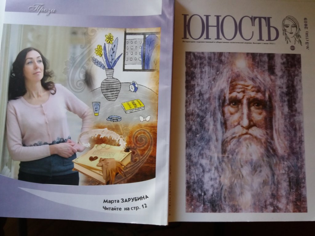 Обложка журнала.jpg