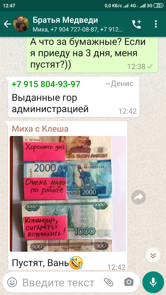 Screenshot_2020-05-18-12-47-16-770_com.whatsapp.png