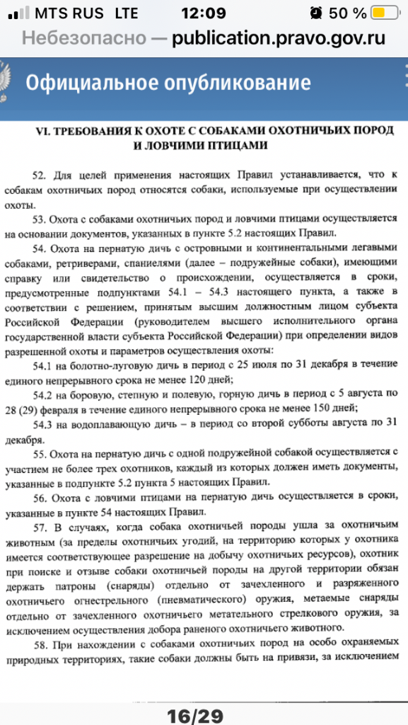 38D5DF08-655B-4AAF-A92D-91DF5DB4A6A0.png