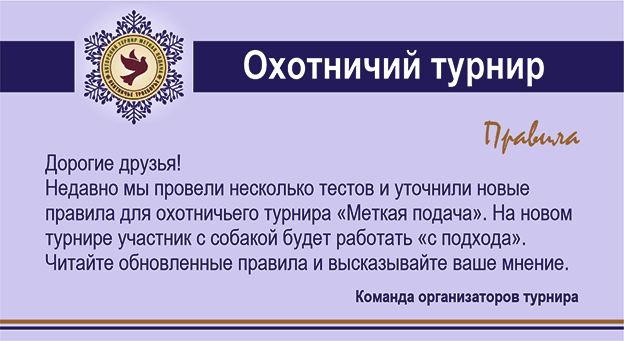 Объявление_03_1w.gif