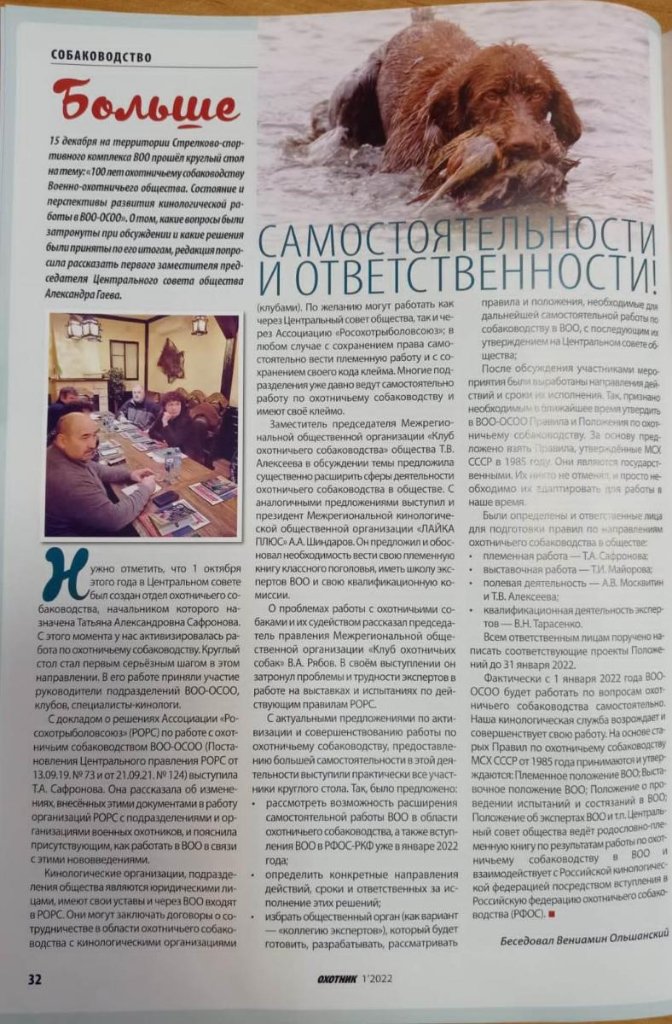 ВОО.jpg