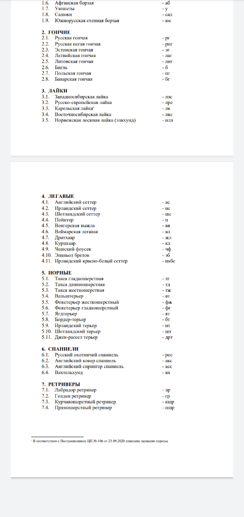 Screenshot_20220704-200611.png