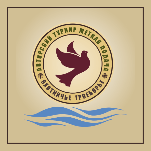 Лого_Новое_Вода.gif