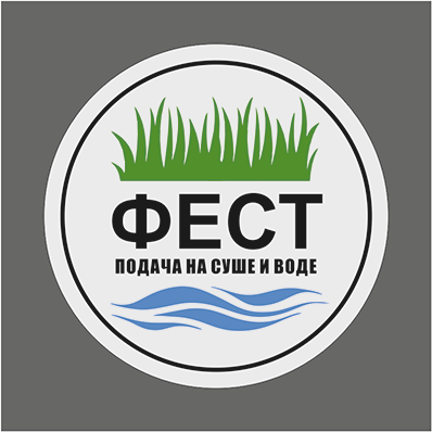 Фестиваль-подачи_Лого_2.gif