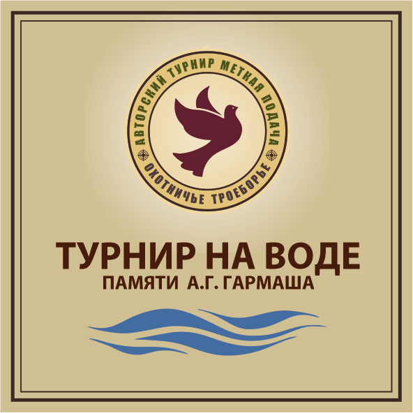 Лого_Новое_Вода_2.gif