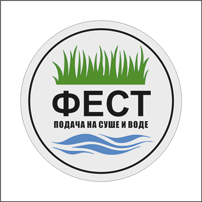 Фестиваль-подачи_Лого_1.gif