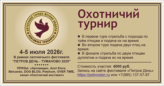 МП-26_Туманово.gif